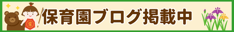 野菜の苗植え